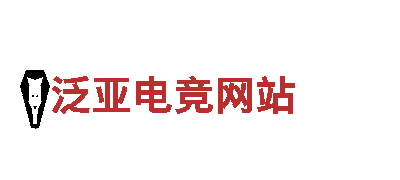 泛亚电竞网站电动车-动静之间，尽显高品质